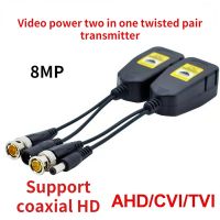 1 Pair BNC To RJ45 Passive Video Power Audio Balun Transceiver For CCTV Camera 8MP CVBS AHD CVI TVI UTP Balun