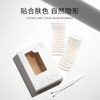 unny double eyelid sticker female invisible natural non-mark swollen eye bubble dedicated lace beauty leisurely olive shape