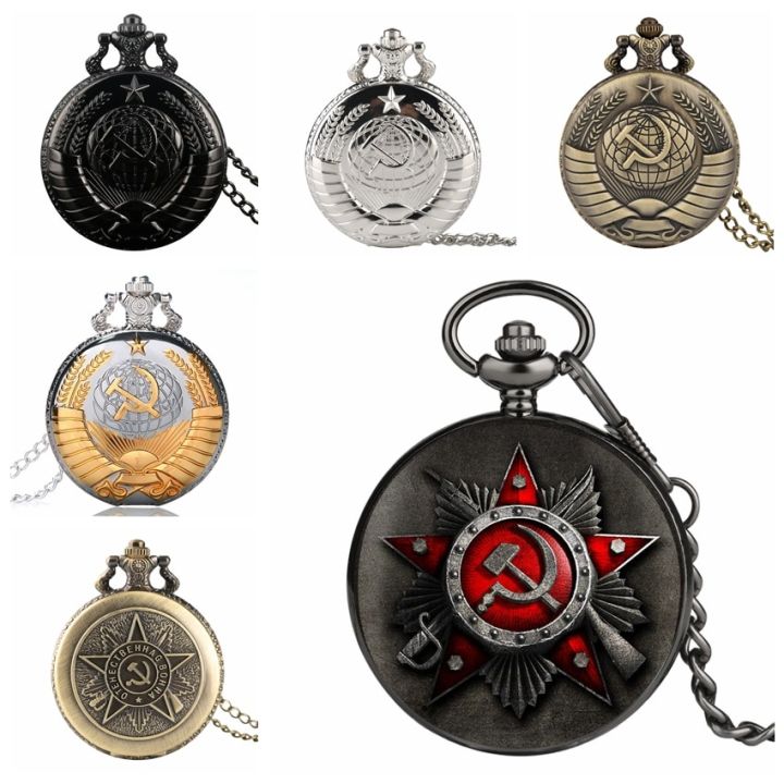 ของขวัญจี้สัญลักษณ์คอมมิวนิสต์สำหรับผู้หญิงนาฬิกาพอคเก็ตชายควอตซ์สไตล์ค้อนเคียวของสหภาพโซเวียตวินเทจ