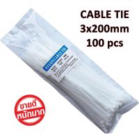 SAI สายไฟ CABLE TIE (เคเบิ้ลไทร์) สีขาว 3x200mm (8 นิ้ว) จำนวน 100 เส้น สำหรับเก็บสายไฟ คุณ สายหม้อหุงข้าว  สายกะทะไฟฟ้า