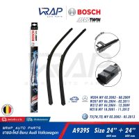 โปรโมชั่น ⭐ BENZ VW ⭐ ใบปัดน้ำฝน BOSCH A939S | เบนซ์ W204 W207 W212 CLS ( W218 ) | โฟล์ค T5 ( 7H 7E ) | OE 204 820 12 45 | ราคาถูก ปัดน้ำฝน ที่ปัดน้ำฝน ยางปัดน้ำฝน ปัดน้ำฝน TOYOTA