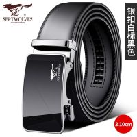 Septwolves pure man han edition middle-aged fashionable tide cowhide leather belt belt automatic business belt buckle quality goods --皮带230714✘◕▪