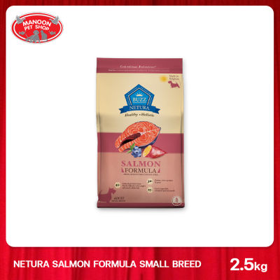 [MANOON] BUZZ Netura Adult Dog Small Breed Food Salmon Formula 2.5kg สูตรเนื้อปลาแซลมอน สำหรับสุนัขโตพันธุ์เล็ก