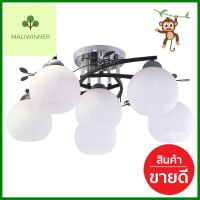 ไฟถาด INOVA MC636 แก้ว CONTEMPORARY สีขาว 6หัวSEMI FLUSH CEILING LAMP INOVA MC636 CONTEMPORARY WHITE 6L **ทักแชทได้ค่ะ ยินดีบริการ**