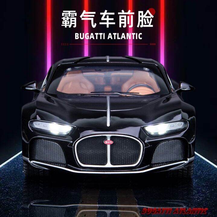 1-24-bugatti-atlantic-supercar-alloy-toy-car-model-wheel-steering-sound-and-light-childrens-toy-collectibles-birthday-gift