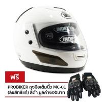 DEX หมวกกันน๊อค INDEX  เต็มใบ รุ่น 811 i-shield หน้ากาก 2 ชั้น สีขาว ฟรี PROBIKER ถุงมือเต็มนิ หมวกนิรภัย  หมวกขี่มอไซต์