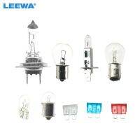 LEEWA 12V Super Bright Car 9pcs/Set Emergency Kit Halogen Bulb H1/H7/PY21W/R5W/W5W/ATC Multi-model Lamp Combination Accessories