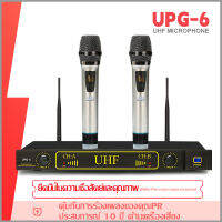 UPG6 หนึ่งสำหรับสองไมโครโฟนไร้สาย ไมโครโฟนแบบใช้มือถือ 2 ตัว ระยะรับ UHF FM 80M การใช้การแสดงวงดนตรีบนเวที ของแท้ 100% microphone