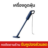 ?ขายดี? เครื่องดูดฝุ่น Deerma ทำความสะอาดได้ทุกมุม พร้อมหัวแปรง 3 หัว รุ่น DX1000 - เครื่องดูดฝุ่นอัจฉริยะ เครื่องดูดฝุ่นในบ้าน เครื่องดูดฝุ่นด้ามจับ เครื่องดูดฝุ่นพกพา เครื่องดูดฝุ่นแบบด้ามจับ เครื่องดูดฝุ่นแบบพกพา ที่ดูดฝุ่น vacuum cleaner