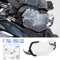 สำหรับ BMW F750GS F850GS 2017 2019 2019 2020 2021รถจักรยานยนต์ใหม่ไฟหน้า GUARD เลนส์ป้องกัน CLEAR F 750 GS f. 850 GS