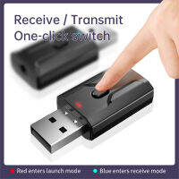 4 In 1อะแดปเตอร์บลูทูธ5.0 USB ไร้สายตัวรับสัญญาณบลูทูธเสียงเพลงสำหรับ PC T V รถแฮนด์ฟรี3.5มม. AUX Adaptador