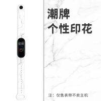 fgjdtrdh For Mi Band 6 5 4 3 Strap Silicone Printing Cartoon Blet Pattern Xiao MI 6 5 4 3 XiaoWatch Band Bracelet Smart Fitness Wrist