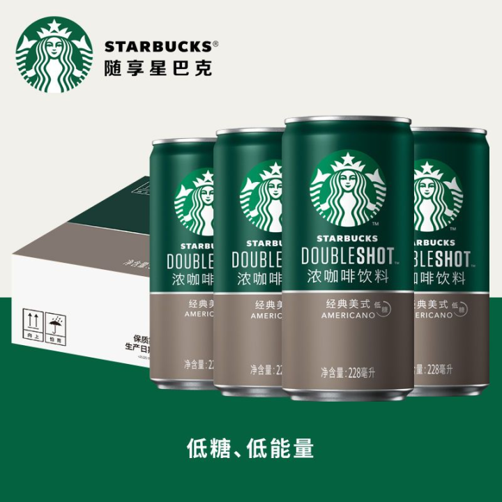 Starbucks Doubleshot Americano Instant Coffee (24 x 228ml) Lazada PH