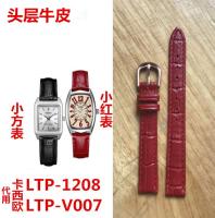 สายนาฬิกาหนังแทน Casio LTP-1208E นาฬิกาข้อมือผู้หญิง สายหนัง หน้าปัดเล็ก สีแดง สายโซ่ 14mm