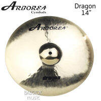 ARBOREA crash ขนาด 14นิ้ว รุ่น Dragon