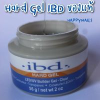 เจลฝังอะไหล่  Hard gel ibd  56กรัม