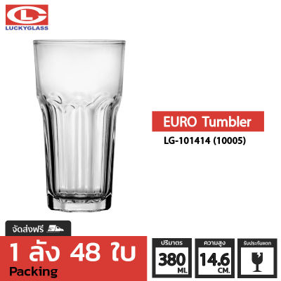 แก้วน้ำ LUCKY รุ่น LG-101414 (10005) Euro Tumbler 13.3 oz.[48 ใบ] - ส่งฟรี + ประกันแตก แก้วใส ถ้วยแก้ว แก้วใส่น้ำ แก้วสวยๆ แก้วใส่น้ําปั่น LUCKY