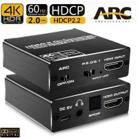 4พัน60เฮิร์ต HDMI 2.0แยกเสียง HDCP 2.2 HDR10แปลงเสียง5.1 ARC HDMI เสียงดูด4พัน HD-MI เพื่อ O Ptical แปลงเสียง