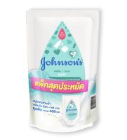 Johnsons  2 ฟรี 1 จอห์นสัน เบบี้ สบู่เหลวอาบสระ มิลค์ + ไรซ์ บาธ ชนิดถุงเติม ขนาด 400 มล แพ็ค 3 ถุง