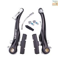 WinnerYou Mountain Bicycle Bike MTB V Brake Caliper Aluminum Alloy Long Arm