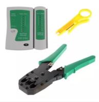 Set 2in1 คีมเข้าหัวสายแลน Network RJ45 CAT5 RJ11 RJ12 LAN Cable Wire Crimper Crimp Plier Strip Tool Green + ตัวเช็คสายแลน RJ45 RJ11 RJ12 CAT5 UTP Network LAN Cable Tester Remote Test Tools (White/Green)