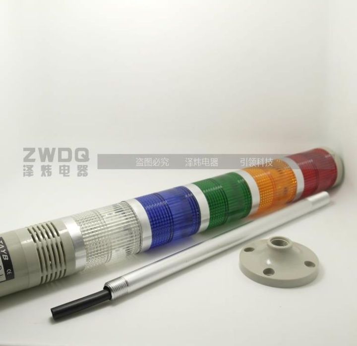 24-vdc-tower-light-tb50-5t-dj-led-ไฟ-เตือนสีแดงสีเหลืองสีเขียวน้ำเงินขาว-พร้อม-buzzer-ขาตั้ง-รุ่น-c-แรงดัน-24-vdc