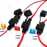 กระบอกเสียบฟิวส์กันน้ำพร้อมฟิวส์ใบมีด ขนาดสายไฟ 22 ,18,16 AWG (เลือกขนาดสาย)  Mini Small Auto Fuse Holder 16AWG and Car Blade Fuse 22AWG 18AWG 16AWG Wire cable (Choose cable size)