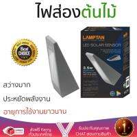 ลดพิเศษ Solar Cell ไฟสนาม ไฟตกแต่งสวน ไฟติดผนังSolar cell SENSOR 3.5WDL LAMPL  LAMPTAN  LED SOLAR SENSOR 3.5DL สว่างมาก ประหยัดพลังงาน เป็นมิตรกับสิ่งแวดล้อม อายุการใช้งานยาวนาน จัดส่งฟรี Kerry ทั่วประเทศ