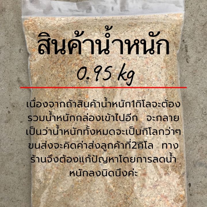 อาหารไก่ไข่-สูตรไข่แดง-โปรตีน18-ระยะเริ่มไข่ถึงปลด-ขนาด10กิโล