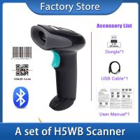 H5WB Bluetooth 2D Barcode Reader And H5 QR Wired Handheld Barcode Scanner USB Support Mobile Phone iPad