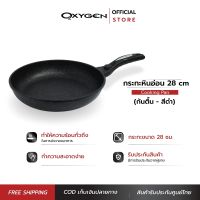 Diamond Chef กระทะเกาหลีมีด้ามจับ Fry pan ก้นตื้น 28 cm.