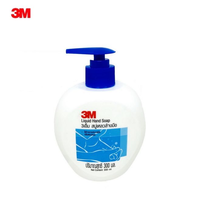 3M Liquid Hand Soap สบุ่เหลวล้างมือ 3เอ็ม 300ml