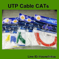 LINK CAT 6 RJ-RJ45 PATCH CORD 3M.