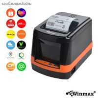 เครื่องพิมพ์บาร์โค้ด พิมพ์ฉลากสินค้า Thermal Label Printer Winmax-HL80