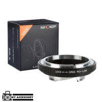 อะแดปเตอร์เลนส์ รุ่น K&amp;F LENS ADAPTER MOUNT FD - LM KF06.265 ( Canon FD Lenses to Leica M )