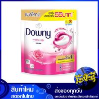 ผลิตภัณฑ์ซักผ้าเจลบอล กลิ่นการ์เด้นบลูม สีชมพู 25 ชิ้น ดาวน์นี่ Downy Gel Ball Detergent Garden Bloom Scent Pink เจลซักผ้า เจล ซักผ้า น้ำยา