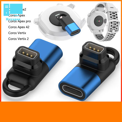 นาฬิกาอะแดปเตอร์เครื่องชาร์จหัวเปลี่ยนสายชาร์จ Usb Type C ใช้ได้กับ Coros Vertix2 42 Pro Pace2 Smartwatch