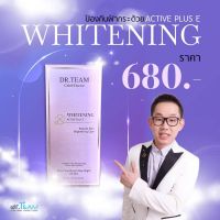 Pure Whitening Active Plus หมอทีม Dr.Team