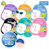 MizuMi Acne Care มิซึมิ แอคเน่ แคร์ [แบบซอง] ผลิตภัณฑ์ สำหรับสิว โดยเฉพาะ