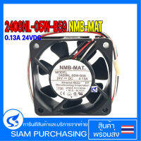 พัดลม 2408NL-05W-B59 0.13A 24V NMB-MAT