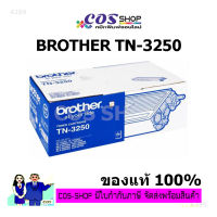 BROTHER TN-3250 Genuine Toner Cartridge ตลับหมึกพิมพ์ ของแท้ 100% [COSSHOP159]