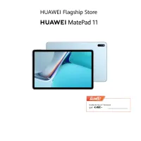 HUAWEI MatePad 11 แท็บเล็ต Matte Grey + Inbox Pen | 120 Hz HUAWEI FullView Display ขอบเขตของสี DCI-P3 Wi-Fi 6 Multi-Window TÜV Rheinland Dual Certification 128GB+6GB ร้านค้าอย่างเป็นทางการ