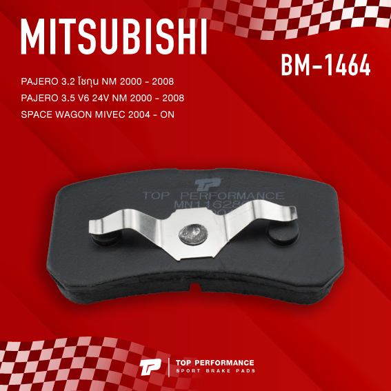 ผ้าเบรค-หลัง-mitsubishi-pajero-space-wagon-top-performance-japan-bm-1464-bm1464-ผ้าเบรก-มิตซูบิชิ-ปาเจโร่-โชกุน-สเปซวากอน