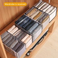 Foldable Jeans Compartment Storage Box Closet Clothes Drawer Separation Box Stacking Pants Drawer Divider Home Organizer Box