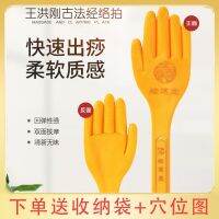 ❍ Silica gel ancient method meridian health-preserving pat sha board Jingdaotang Honggang third-generation buckle therapy hammer to the palm