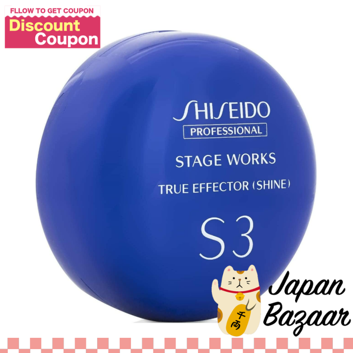 Shiseido Professional Stageworks True Effects Shine 90กรัม Lazada.co.th