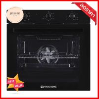 เตาอบฝัง DYNA HOME DH-109-G1BUILT-IN OVEN DYNA HOME DH-109-G1 **ราคาดีที่สุด**