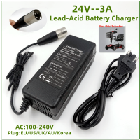 24V3A ผู้สูงอายุสกู๊ตเตอร์ไฟฟ้า Ebike Charger Loader Charger รถกอล์ฟรถเข็นรถเข็น Charger ตะกั่วกรดแบตเตอรี่ Charger 24V