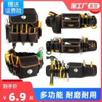 ✥❅ electrician pocket tool bag portable storage maintenance wear-resistant multi-function installation hanging dedicated