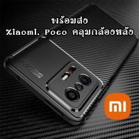 Mp เคสโทรศัพท์ เคส xiaomi mi 12t 11t 13 12 10t mi11t pro poco f5 f3 x5 x4 gt mi12t mi10t pro 5g case กันกระแทรก tpu สีดำ เคสคลุมกล้อง เคสสวยๆ ส่งฟรี